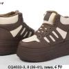 Botki CQ-4033-1 - Brown