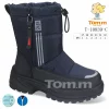 Botki T-10839-A - Navy