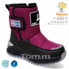 Botki T-10781-F - Fuxia