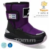 Botki T-10781-F - Purple