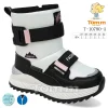 Botki T-10780-C - White