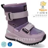 Botki T-10780-C - Purple