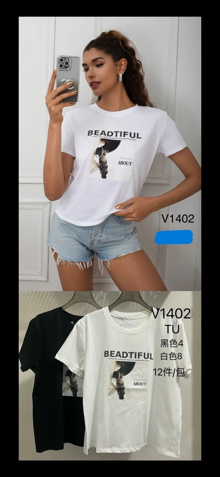 anh_Viber_2025-01-13_14-02-53-158_1737390580